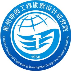 深耕喀斯特之下的责任——吕发祥与贵州地质工程勘察设计研究院新蒲分院的脚注